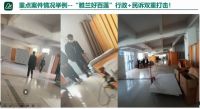 打假维权进行时丨雅兰集团主动出击捍卫品牌及消费者权益