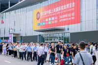 第52届中国家博会（上海）盛大开幕：引领新消费，服务新格局！