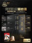 贴岩板，为啥要选晾置时间更长的瓷砖胶？
