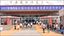 4.5万平方米展览面积，郑州建博会火爆来袭
