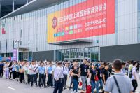 第52届中国家博会盛大开幕：引领新消费，服务新格局