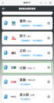 权威！亿固瓷砖胶、背胶荣登盖得测评排行榜