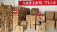 “从房到家”的家居服务平台，助力房企楼盘去库存化