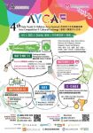 【喜讯】TUTUMOMO携手2023第四届亚洲青少年儿童艺术节艺术大赛，共同助力环保未来。