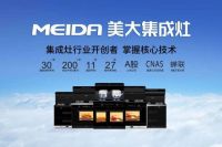 集成灶的发明，如何撬动中国健康厨房变革？
