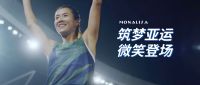 携手奥运冠军！蒙娜丽莎瓷砖亚运主题宣传片全球首发