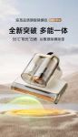 除螨必先除湿，搭载55℃热力穿透黑科技的追觅除螨仪D20 Pro惊喜上市
