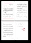 航邦品智中国行，智能马桶1元购！航邦卫浴全国盛惠重磅来袭！