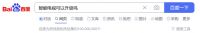 破亿检索量的升级问题被完美解答 华为智慧屏「常用常新」让老用户年年体验增值