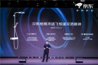 2023年上新超10万款 京东打造家装建材新品首发阵地