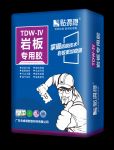 展商推荐 | 高品质辅料产品+一站式交付落地解决方案，贴得稳助力产业新升级！