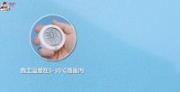 【倒计时3天】基层不过关就贴砖？胆大！