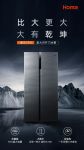 奥马冰箱斩获多项行业大奖，用匠心品质引领行业趋势!