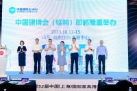 CBD Fair | 10月12日-15日“到临朐·看门窗”首届中国建博会（临朐）来了