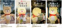 获得生活幸福感，有时候只需一个“熊抱”