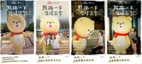 小熊电器：用一个“熊抱”，打开幸福生活新方式