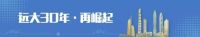 【金牌奋斗者】单一：没有天生的销售高手，只有厚积薄发的坚持！