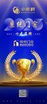 丽格门窗：以实力荣膺2023年中品榜系统门窗十大品牌