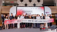 舒适进化论丨派雅门窗「深舒适」设计师沙龙（成都站）圆满落幕