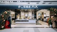 “五最”门店只此一家,通州居然之家方太旗舰店正式开业