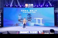 西昊：打造撑腰科技巅峰，引领中国人体工学椅行业创新