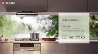 多面料理魔术师！能率嗞嗞炉新品上市，在家复刻米其林私厨