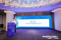 碳路者圆桌论坛落地中欧能源产业研讨会 喜德瑞、科思创等头部企业共话低碳未来