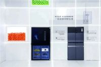 过双节：您在意的，在意您的
