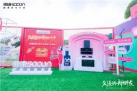 帅康发布集成烹饪中心新品，构建国民健康新厨房