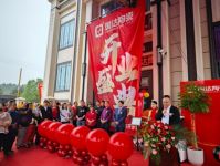 国达陶瓷1500㎡焦作旗舰店盛大开业