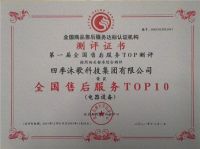 再度携手PICC | 四季沐歌2023责任升级