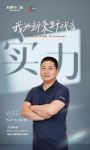 我为新豪轩代言丨家居门窗的实干之选，实现家居生活品质飞跃