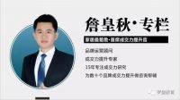 如何应对当前家居终端销售的“冰河期”？