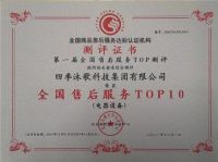 怎么样真正做好服务？四季沐歌给出了答案