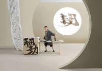 林氏木业推出艺术与家居完美结合的新品系列