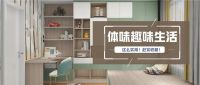 住家有道丨没时间出门？在家也能和孩子体味趣味生活