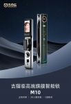 吉猫临：发挥智能技术创新力量，为万千独居女性提供安全保障