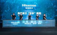 海信厨卫智享新品首发 开启美好潮流厨卫生活