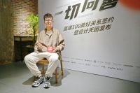高端100 | 迭代设计田甲：挥洒创意，构建美好宜居空间