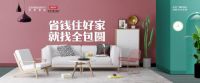 “十年质保”硬核一站式整装，全包圆给行业打个样
