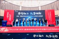 11.11在即，京东发布！爱德华护眼灯获首批京东健康照明“高品质护眼灯”认证