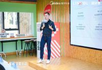 2023美的LINVOL别墅设计巡回沙龙落地昆明，设计大咖齐聚解构艺墅生活可能