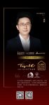 育儿环境研究中心创始人徐骁评「2023设计师严选品牌TOP10」东方雨虹：为设计师提供建设...