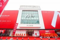 国企背书，创新模式｜天坛美家全案软装设计开业再掀国潮风