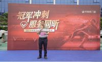年终冲刺 决胜2023 | 帝奥斯门窗百日冲刺暨品牌服务季正式打响！