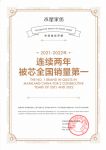 “被子大王”水星家纺：专注于被芯产品 用品质赢得市场