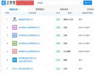 快讯｜顾家家居控股股东筹划控制权转让  何享健之子何剑锋或接盘
