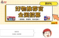 用炫彩的业主，真“识货”！