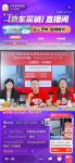 关心东哥家水龙头的小伙伴领券了!京东11.11诚意满满