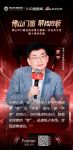 居然之家集团执行总裁王宁：迅速抢占市场，实现逆势增长